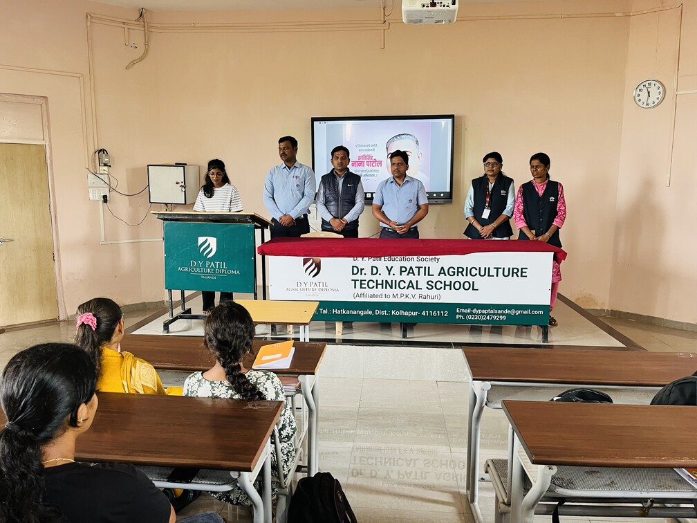 D. Y. Patil Agriculture Faculty